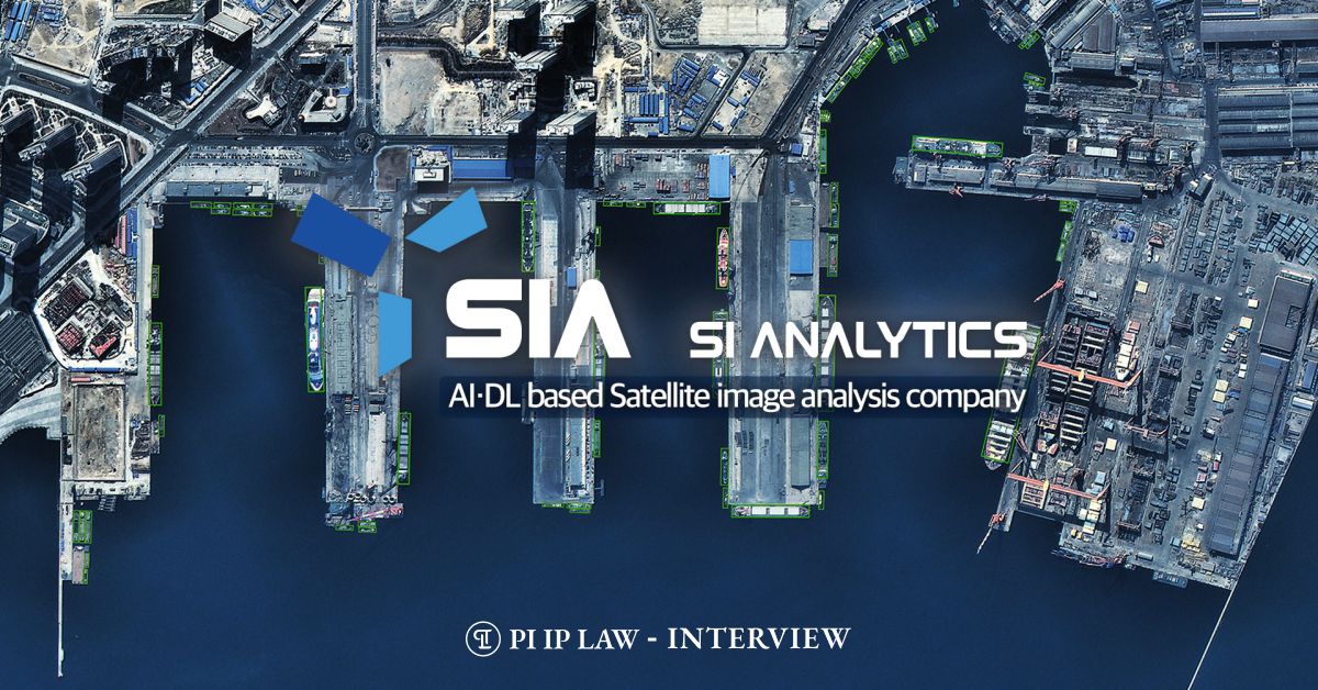 파이특허법률사무소 고객사 인터뷰 - SIA(SI Analytics).png